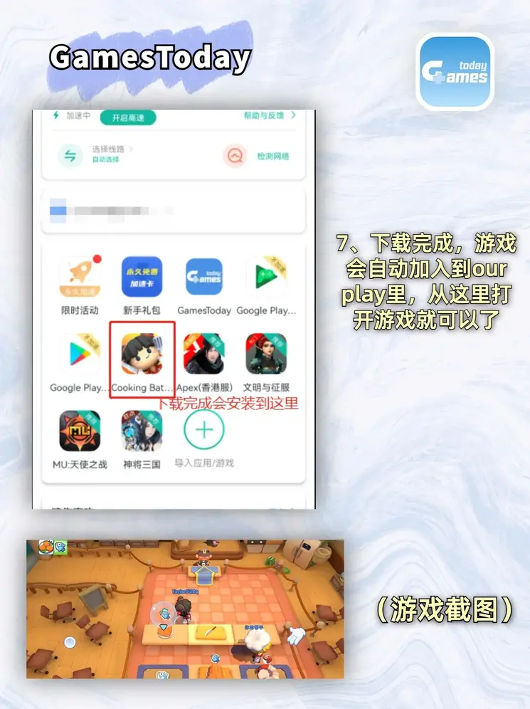 亚美登录官方官网截图3